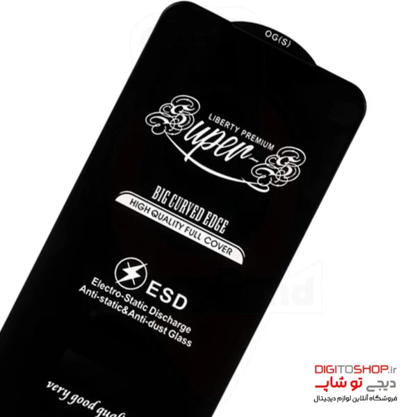 گلس super s iphone 13 pro max